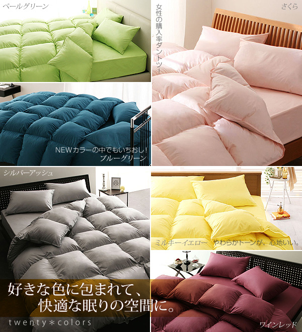 �y�[���O���[���A�u���[�O���[��NEW�A�����̍w�����_���g�c�I������