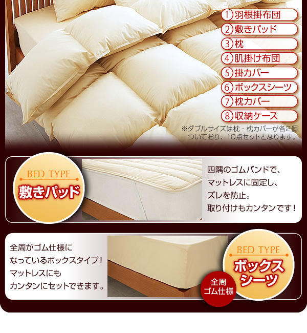 �x�b�h�^�C�v8�_�Z�b�g:�@�H���|�z�c�A�A�~�z�c�A�B���A�C���|���z�c�A�D�|�J�o�[�A�E�{�b�N�X�V�[�c�A�F���J�o�[�A�G���[�P�[�X