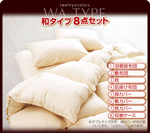 �a�^�C�v8�_�Z�b�g:�@�H���|�z�c�A�A�~�z�c�A�B���A�C���|���z�c�A�D�|�J�o�[�A�E�~�J�o�[�A�F���J�o�[�A�G���[�P�[�X