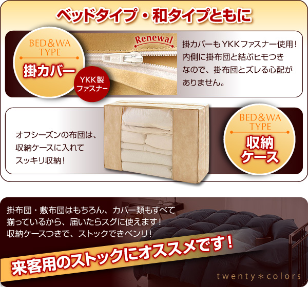 �|�J�o�[�A���[�P�[�X�t