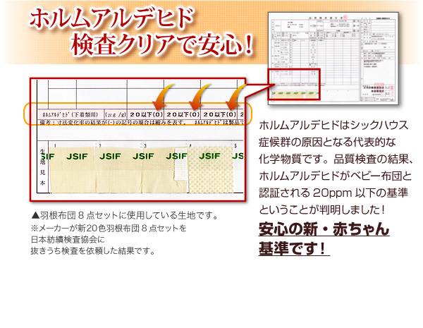 �z�����A���f�q�h�����N���A�ň��S!