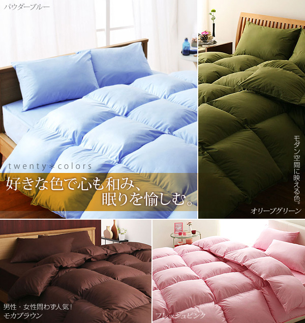 �D���ȐF�ŐS���Ȃ��ݖ���������