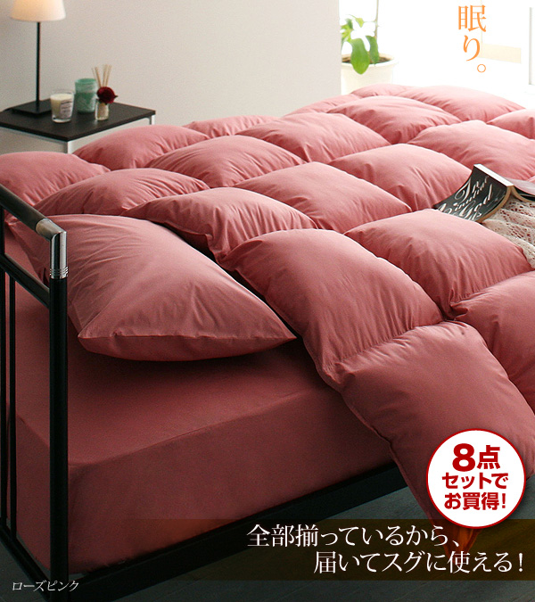 8�_�Z�b�g�Ƀx�b�h�^�C�v�V�o��B�S�������Ă��邩��͂��ăX�O�g����I