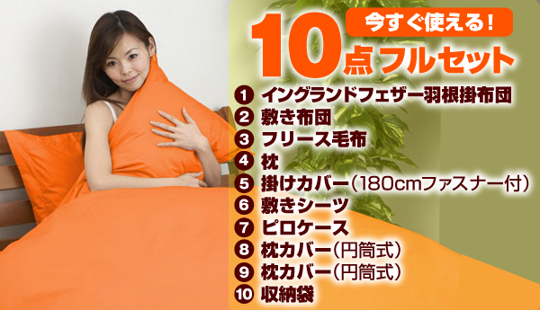 ���I�C���O�����h�t�F�U�[1.8kg�|�z�c10�_�Z�b�g�����̔�