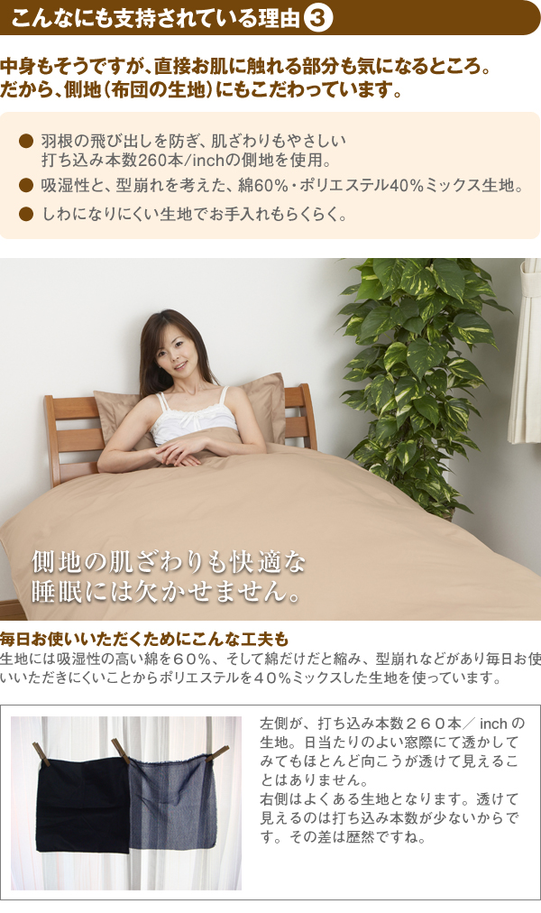 ����Ȃɂ��x������Ă��闝�R�B ���g�������ł����A���ڂ����ɐG��镔�����C�ɂȂ�Ƃ���B�����瑤�n�i�z�c�̐��n�j�ɂ���������Ă��܂��B�H���̔�яo����h���A���G����₳�����ł����ݖ{��260�{/inch�̑��n���g�p�B