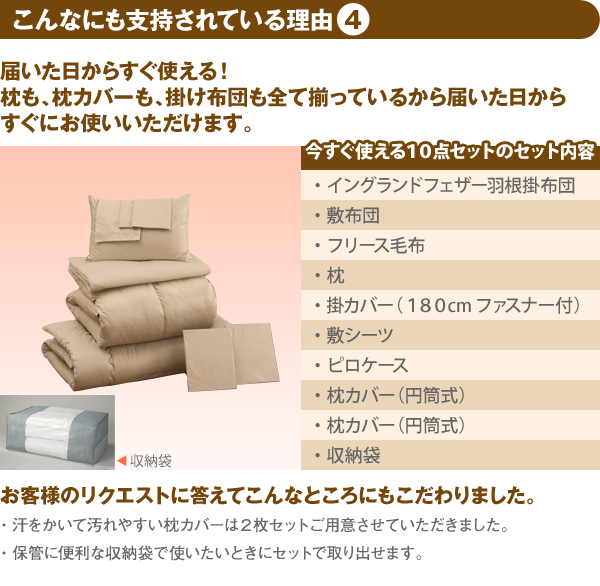 ����Ȃɂ��x������Ă��闝�R�C �͂��������炷���g����I �����A���J�o�[���A�|�z�c���S�đ����Ă��邩��͂��������炷���ɂ��g�����������܂��B