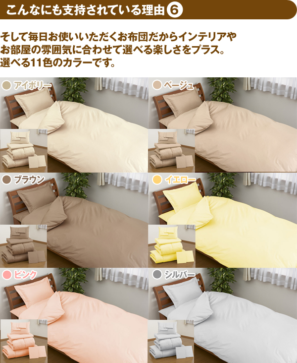 ����Ȃɂ��x������Ă��闝�R�E �����Ė������g�������������z�c������C���e���A�₨�����̕��͋C�ɍ��킹�đI�ׂ�y�������v���X�B�I�ׂ�11�F�̃J���[�ł��B