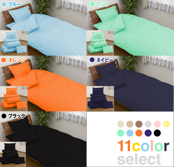 ���u���[���~���g���I�����W���l�C�r�[���u���b�N