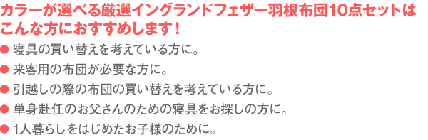 �J���[���I�ׂ錵�I�C���O�����h�t�F�U�[�H���z�c10�_�Z�b�g�͂���ȕ��ɂ������߂��܂��I���Q��̔����ւ����l���Ă�����ɁB�����q�p�̕z�c���K�v�ȕ��ɁB�����z���̍ۂ̕z�c�̔����ւ����l���Ă�����ɁB���P�g���C�̂�������̂��߂̐Q������T���̕��ɁB��1�l��炵���n�߂����q�l�̂��߂ɁB