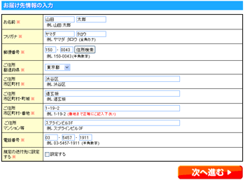 �z����̓��͉��