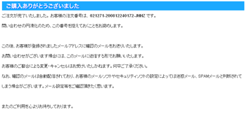 �������グ���肪�Ƃ��������܂����