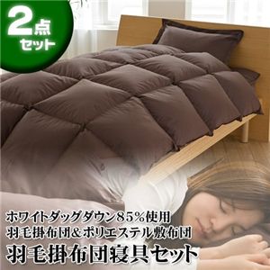 �z���C�g�_�b�O�_�E��85���g�p�H�ъ|�z�c�����̔�